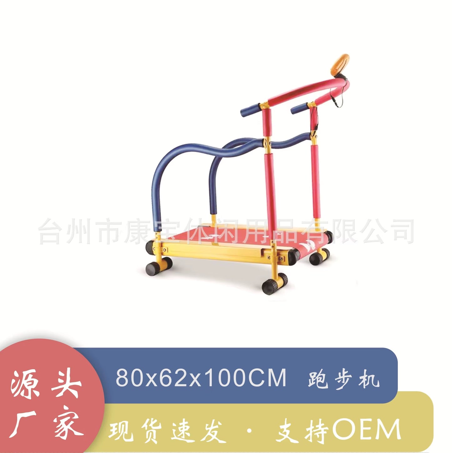 Junior Kids Fitness Equipment, Indoor Dynamic Bicycle, Fitness Bike, Treadmill for Sensory Training, Exercise